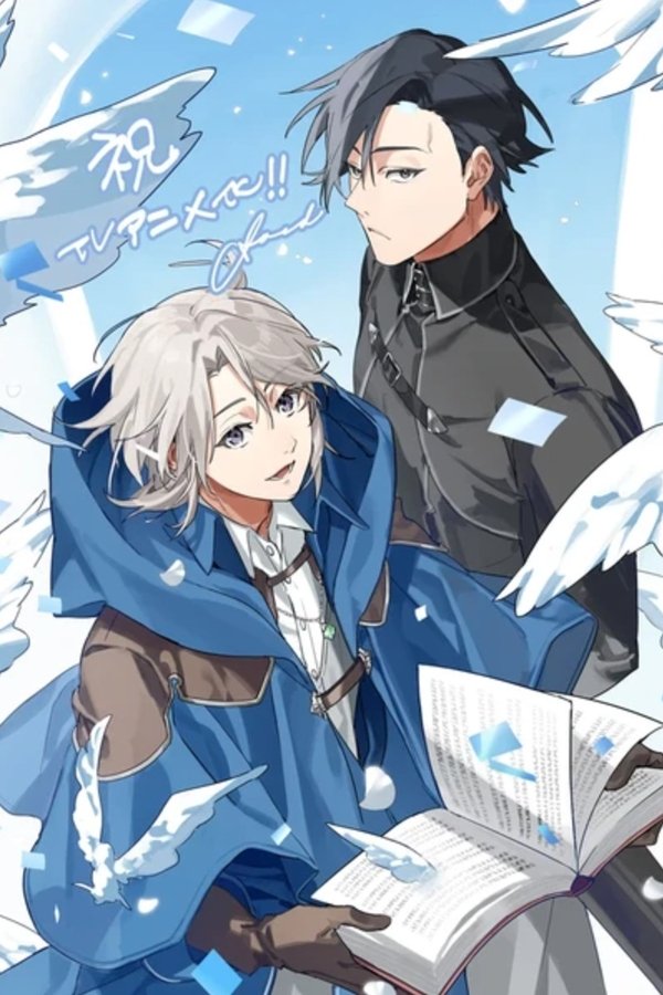 优雅贵族的休假指南。