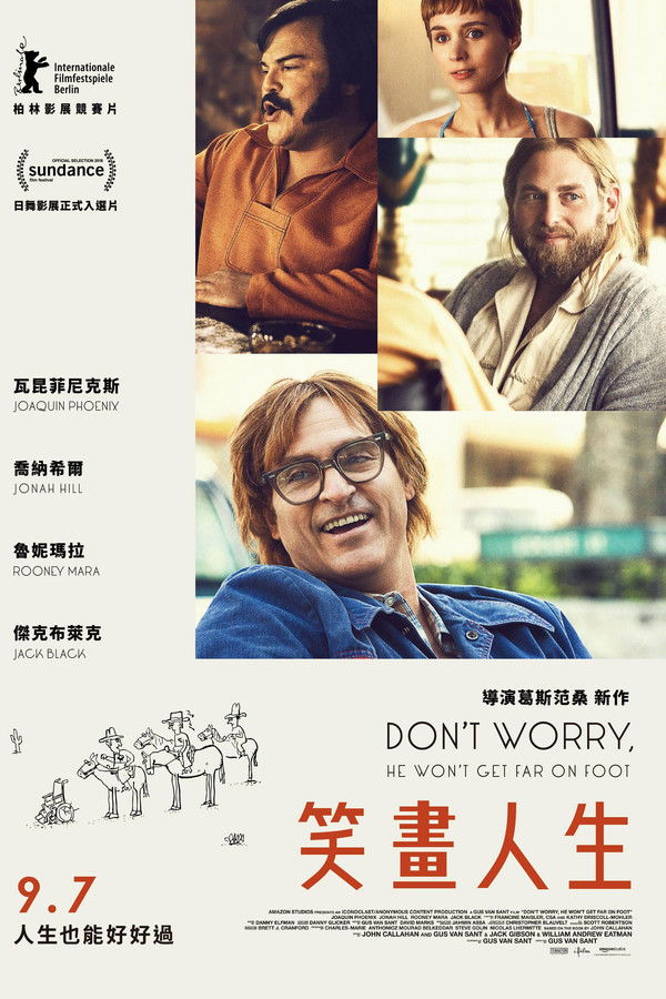 别担心，他不会走远的