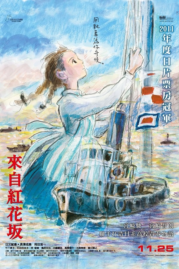 虞美人盛开的山坡