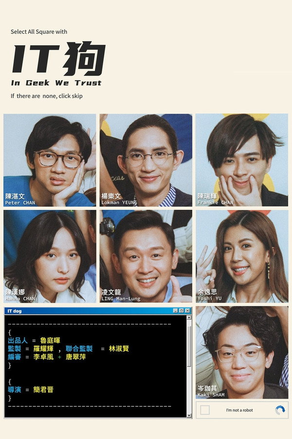 IT狗2.0