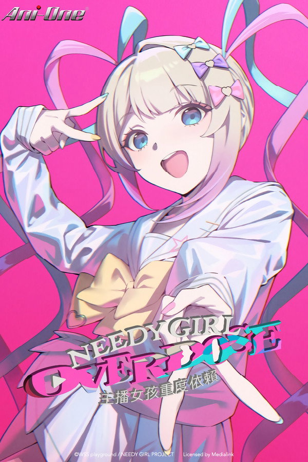 主播女孩重度依赖