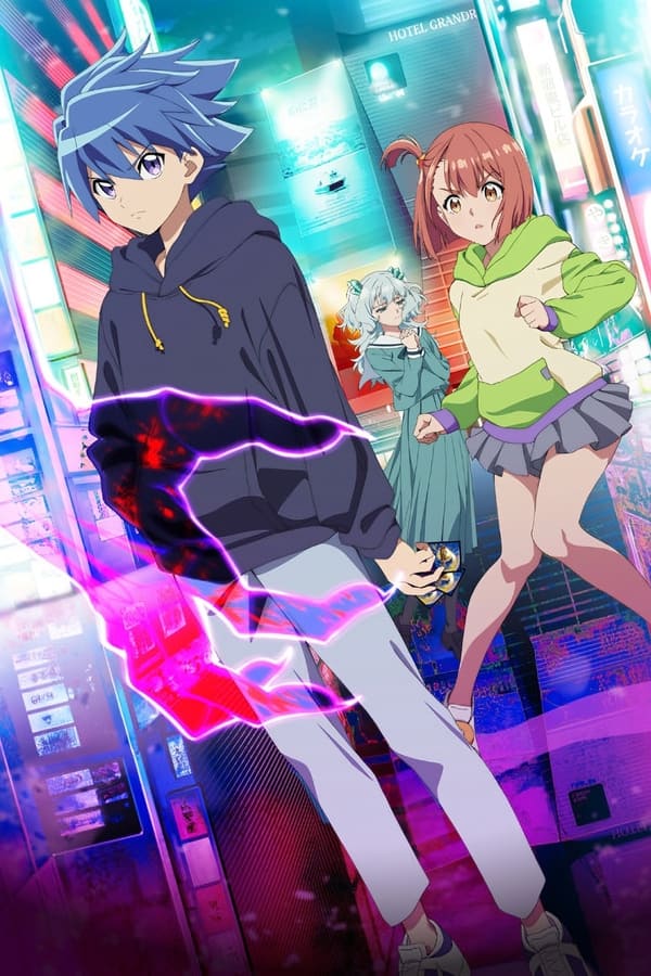 决斗大师 LOST ～追忆的水晶～