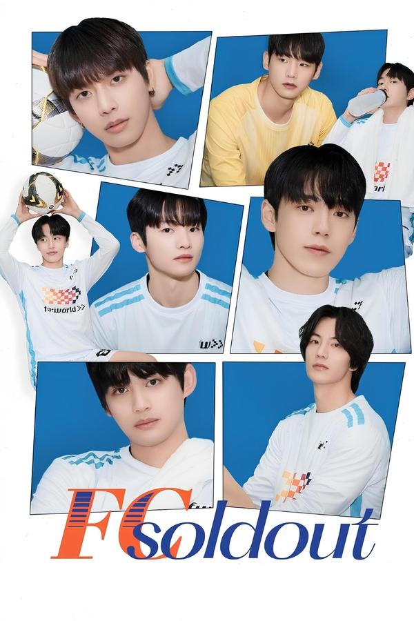 电影《FC Soldout》的海报