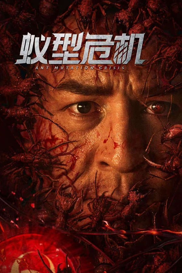 Vieille barrière, La