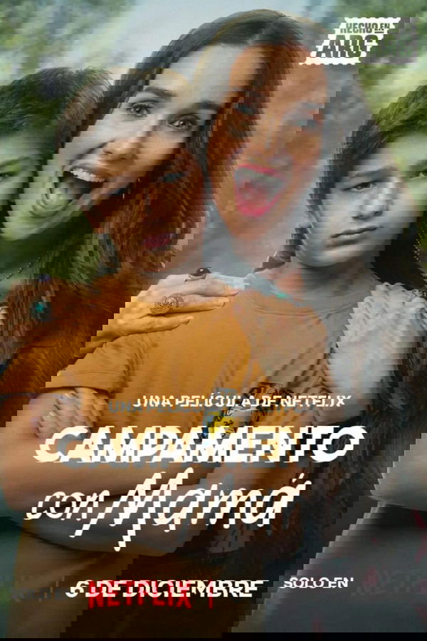 老妈乱入夏令营