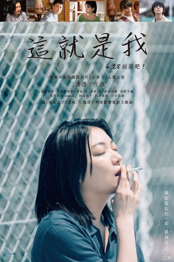 不愿恋爱的雀斑小姐