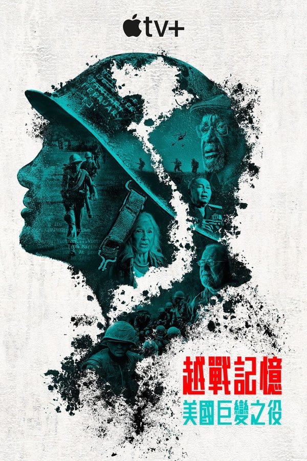 电影《越南：改变美国的战争》的海报