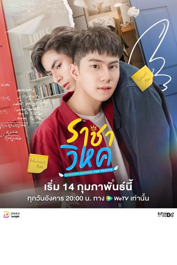 命运/冠位指定 纪念动画2023