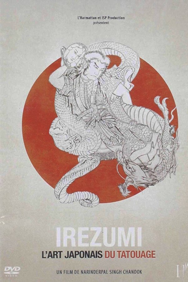 纹身，日本的图腾艺术