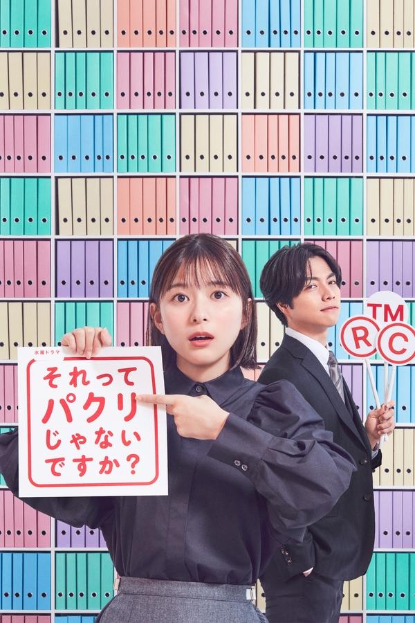 那不是抄袭吗？