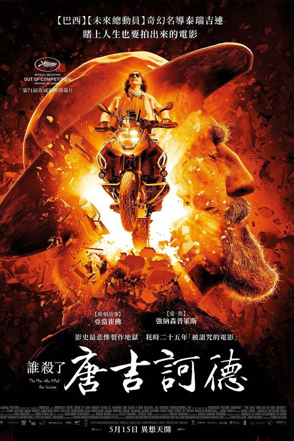 这个男人来自疯狂世界