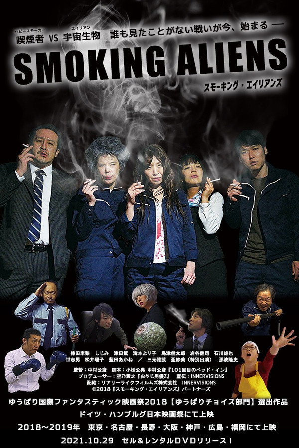 Smoking