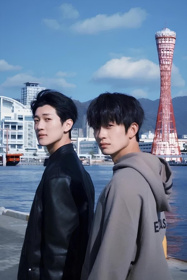 电影《被困在大阪的男孩》的海报