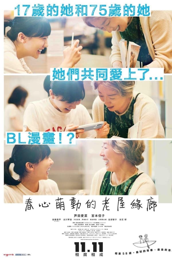 萍水相腐檐廊下