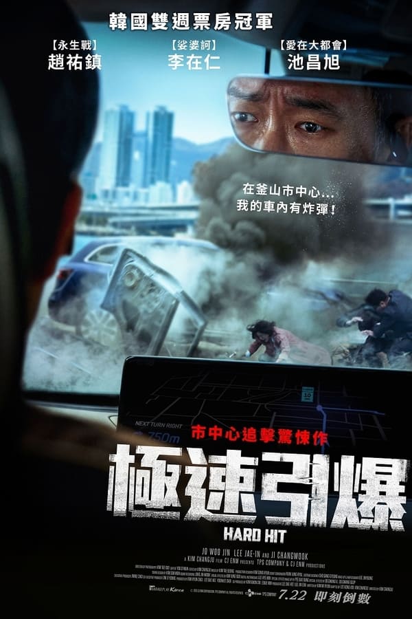 电影《限制来电》的海报