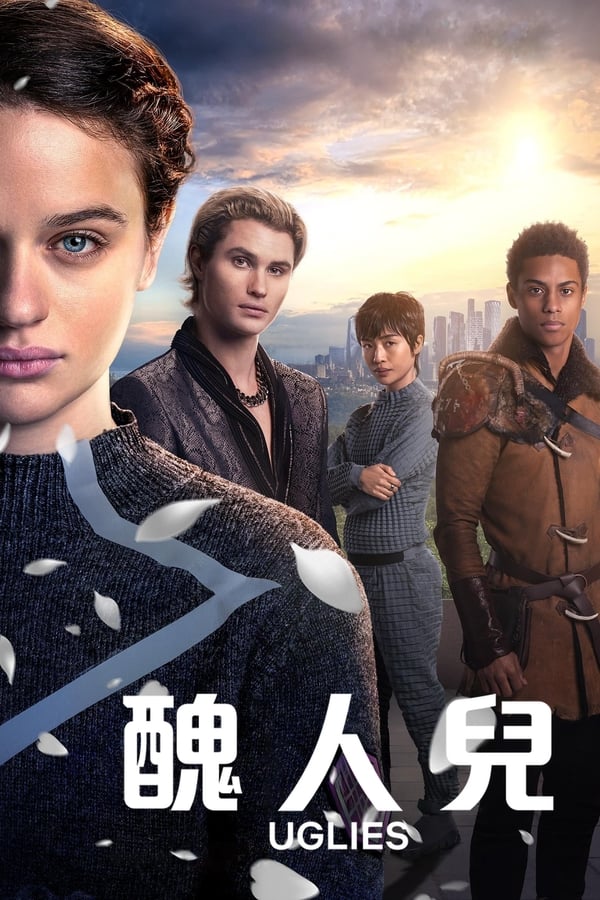 电影《丑人》的海报