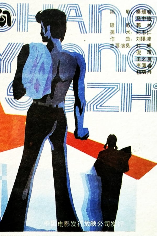 红房间·白房间·黑房间