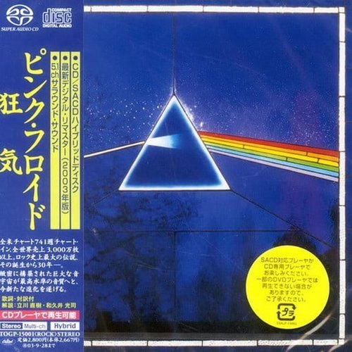 资源《Pink Floyd - The Dark Side of the Moon (1973, 2003, Capitol-Japan) SACD ISO》的海报