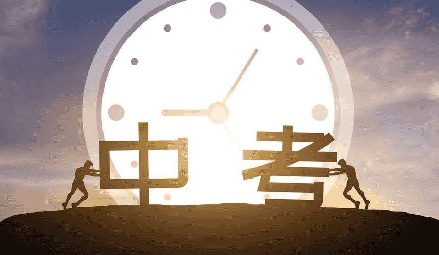 资源《《2015-2023年中考真题》合集汇总》的海报