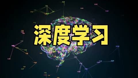 资源《绿梗直哥瞿炜《深度学习必修课：进击算法工程师》》的海报