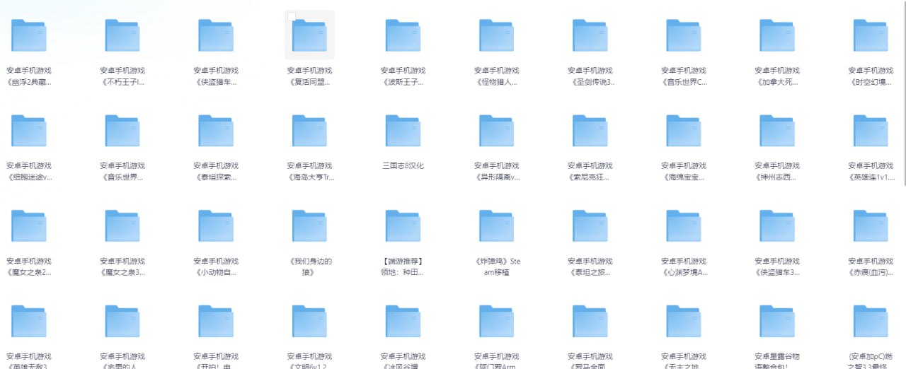 资源《上千款Steam移植手游大合集》的海报