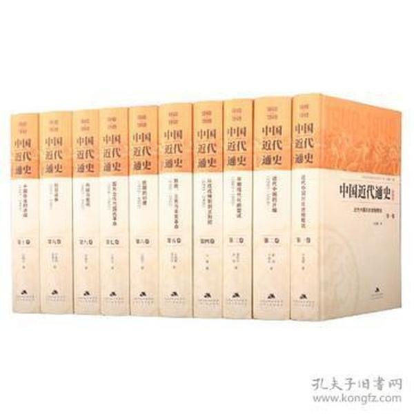 资源《《熊逸书院》套装8册 本本好书 值得收藏阅读[pdf]》的海报