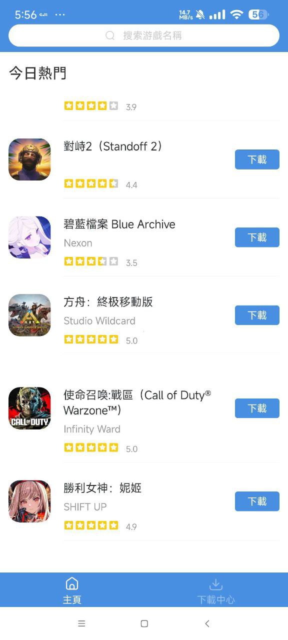 资源《GamesToday v5.32.43》的海报