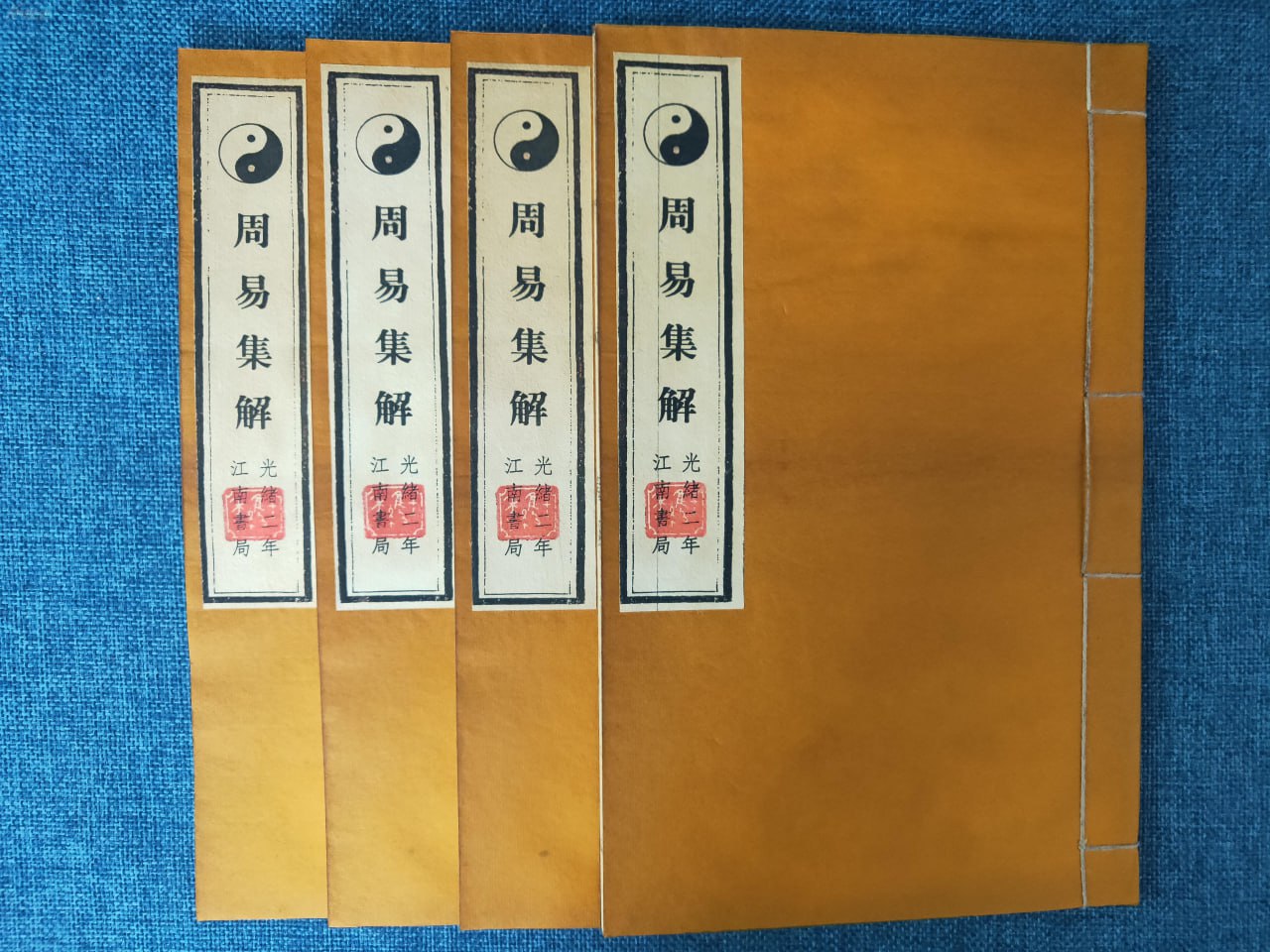 资源《《周易集解》 易学研究集大成式的作品》的海报
