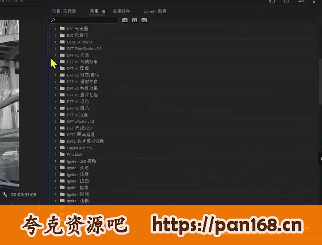 资源《pr插件一键全部安装》的海报