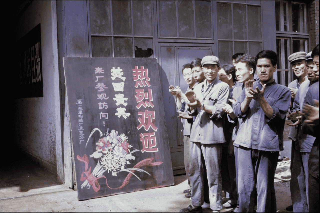 资源《《卫报》中国访问团摄影集》的海报