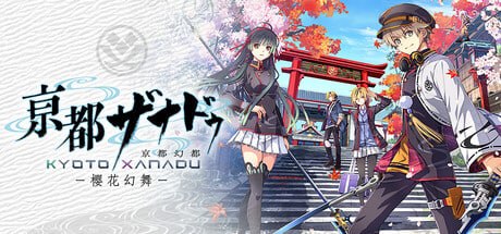 资源《4449410 亰都幻都 -樱花幻舞- v1.03.2-P2P》的海报