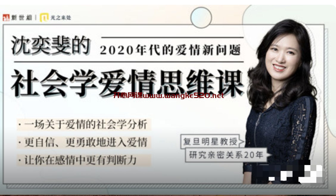 资源《《沈奕斐超全合集 》》的海报
