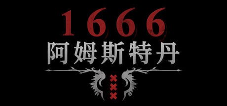 资源《3949550 1666：阿姆斯特丹 v0.2.2.158795.103》的海报