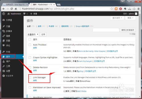 资源《零基础学WordPress》的海报