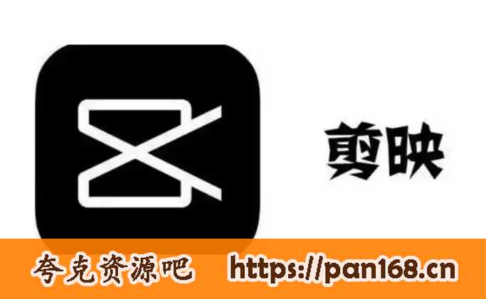 资源《900套剪映模版草稿-旅行卡点宣传片滤镜音效调色热门BGM背景音乐》的海报