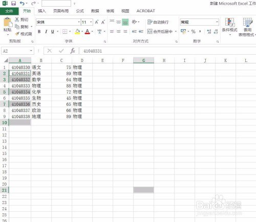 资源《《你早该这么玩Exce》全彩版 提升办公效率 各种Excel技巧[pdf]》的海报