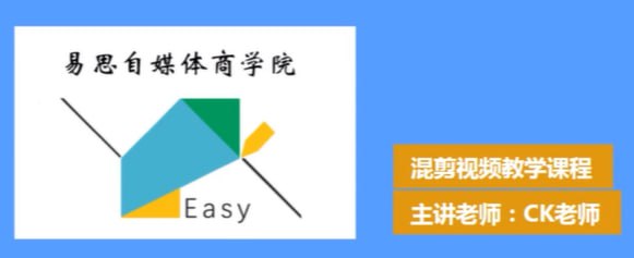 资源《二次混剪视频玩法》的海报