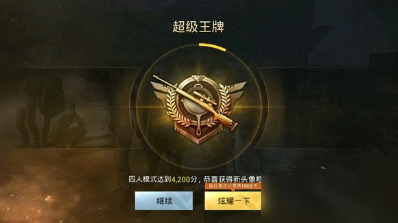 资源《《得到精英日课：做高段位的学习者》认清中国现实 预测中国未来[pdf]》的海报