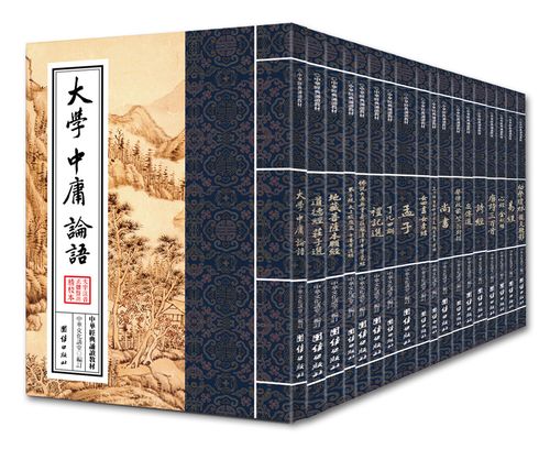 资源《《中华经典诵读教材》[套装共18册]》的海报