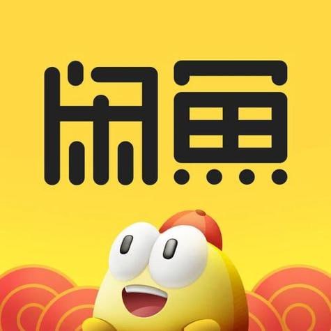 资源《闲鱼无货源电商实操起店，手把手教会你当天出单》的海报
