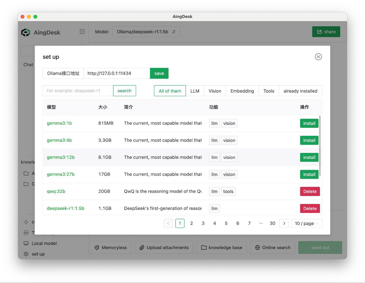 资源《AingDesk - 简单好用的开源 AI 助手》的海报