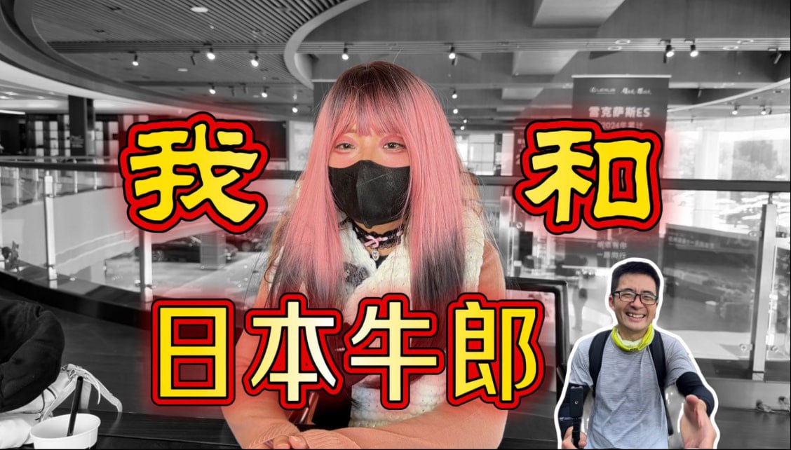 资源《《摩的司机徐师傅》[2025.12.14期]【充电视频】》的海报