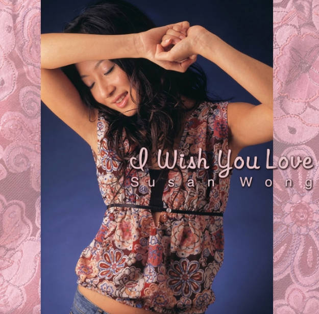 资源《黄翠珊 Susan Wong - I Wish You Love (Remastered) (2026)》的海报