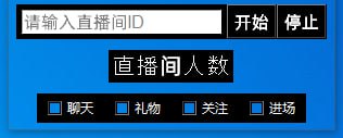 资源《DouyinLivetts  - 抖音直播弹幕语音播报工具》的海报