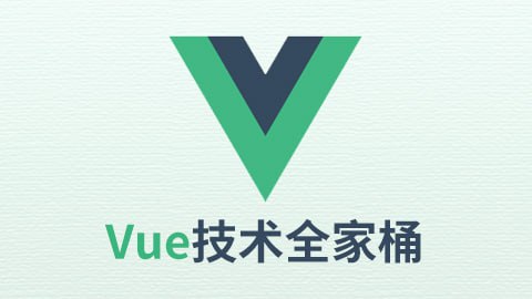 资源《【尚硅谷】Vue技术全家桶 - 带源码课件》的海报