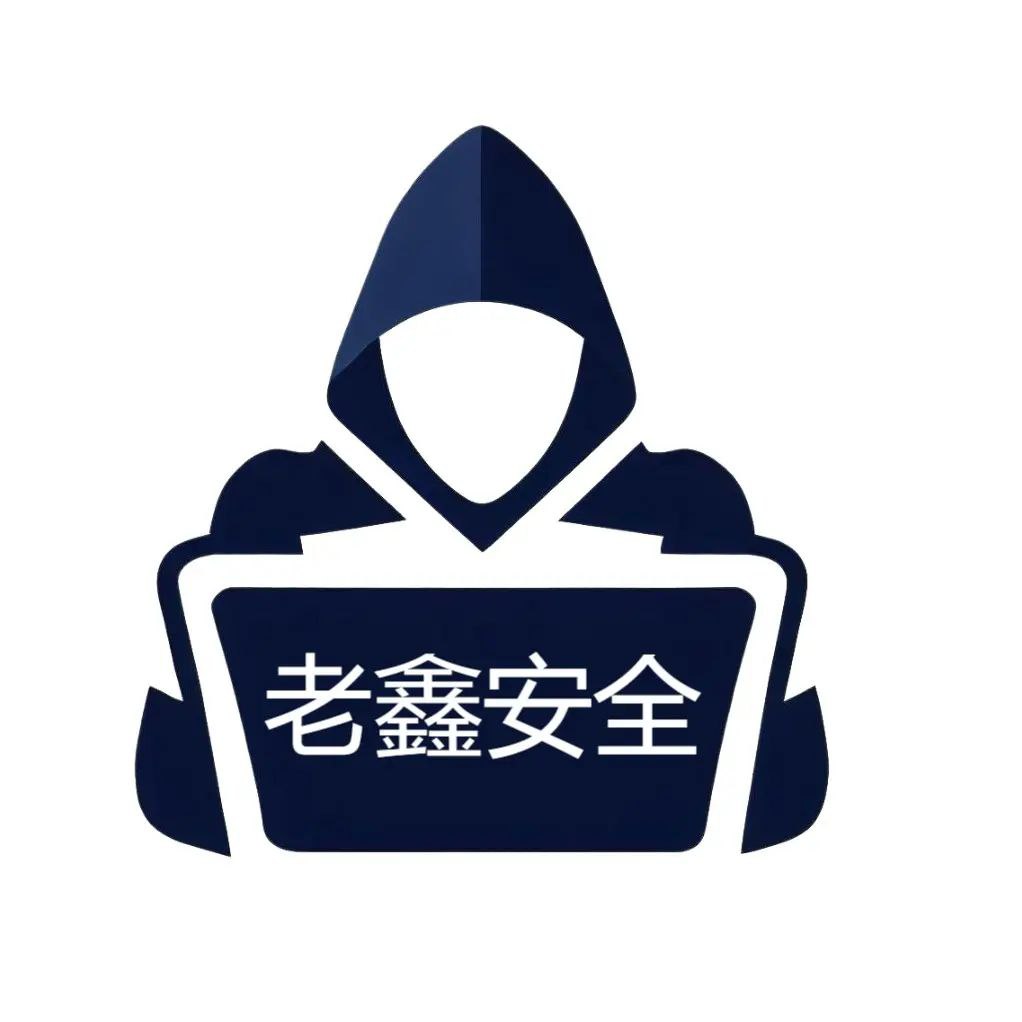 资源《老鑫安全免杀第一期》的海报