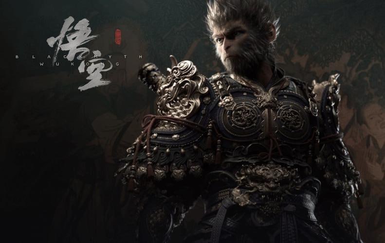 资源《黑神话：悟空（游戏攻略）PDF》的海报