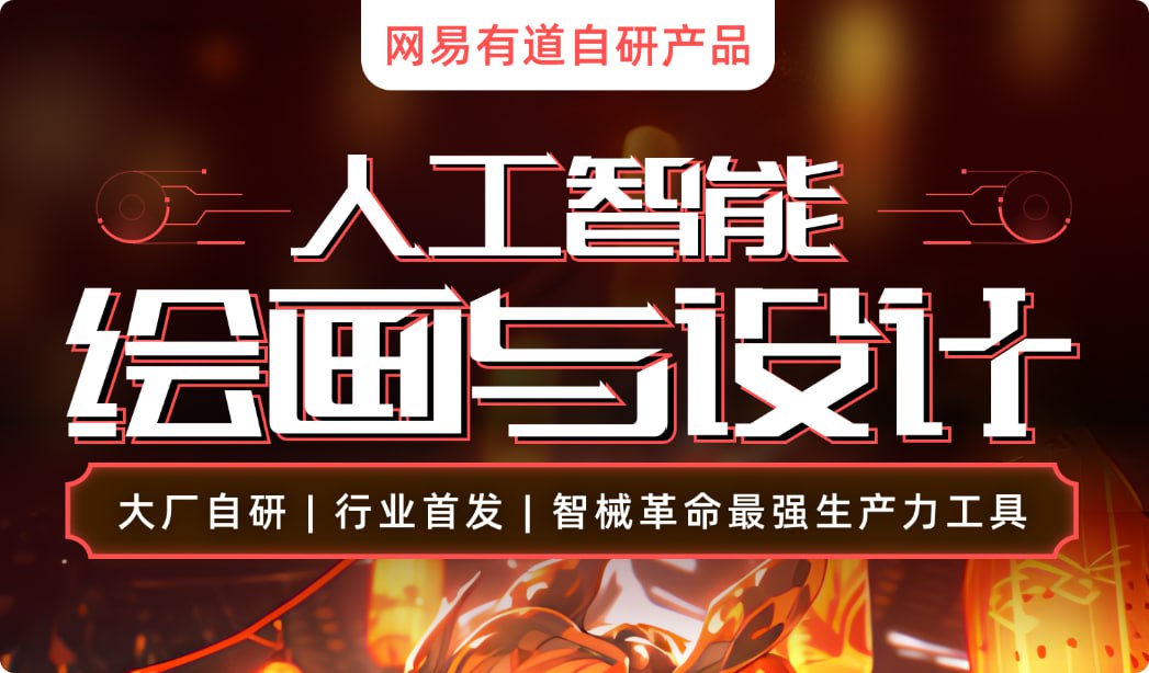 资源《人工智能绘画与设计 第6期》的海报