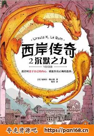 资源《西岸传奇三部曲 [﻿套装合集] 》的海报