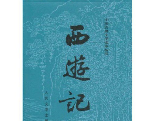 资源《混子曰：少年中国史（上下全）》的海报